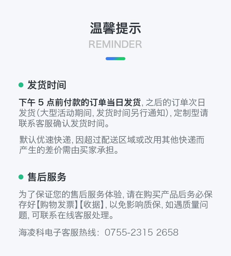 https://resource.gicisky.net/lgb/dd/24V转5V10W直流隔离稳压电源模块10D2405 DC-DC降压开关电源模块/18.png